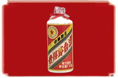宁海县烟酒回收地方国营茅台酒.jpg