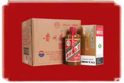 宁海县烟酒回收整件精品茅台酒.jpg