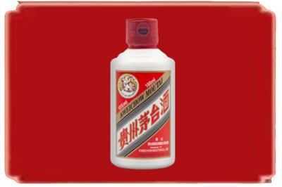 宁海县烟酒回收茅台小可爱.jpg