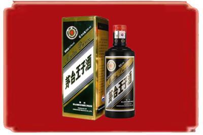 宁海县烟酒回收王子酒.jpg